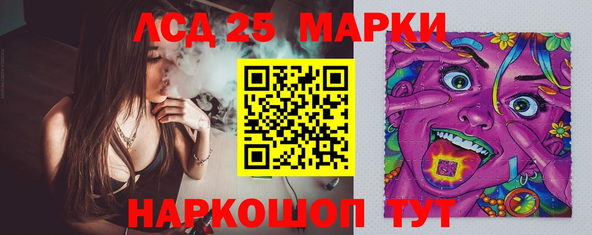 ЛСД экстази кислота Апатиты