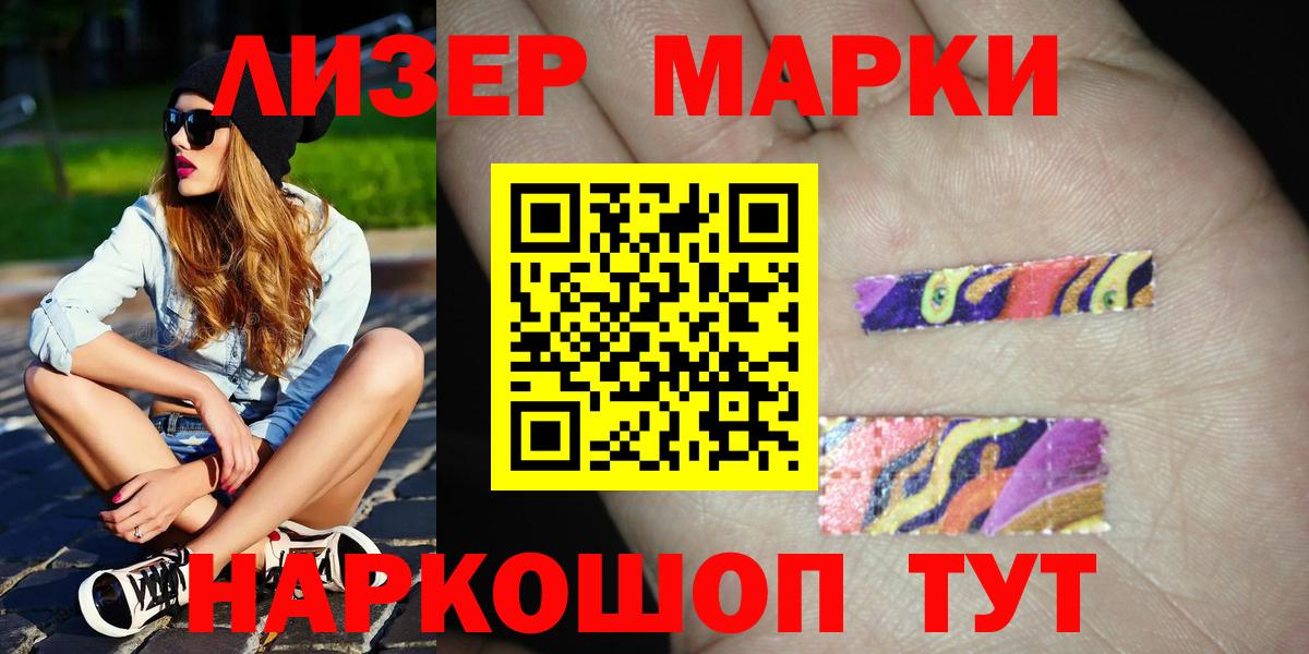 LSD-25 экстази ecstasy  Апатиты 