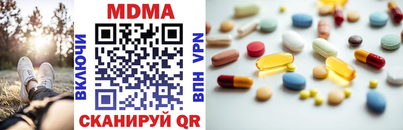 цены   Апатиты  МДМА молли 