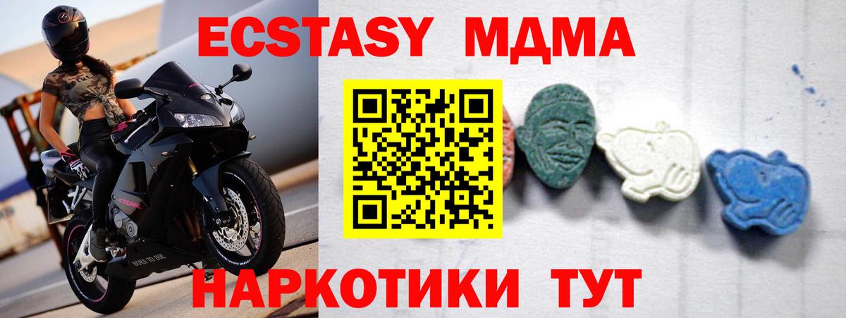 MDMA Molly  MDMA кристаллы  Апатиты 