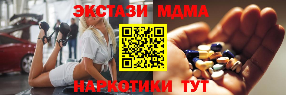 MDMA VHQ Апатиты