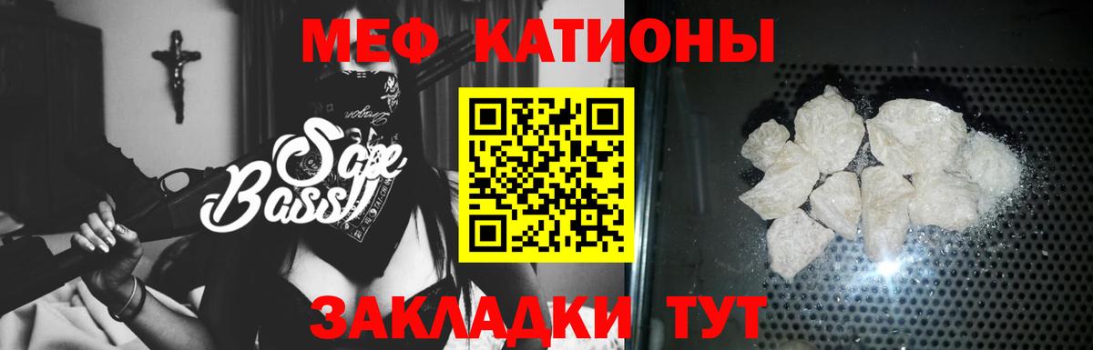 где можно купить наркотик  Меф  Апатиты  МЯУ-МЯУ мяу мяу  Меф 4 MMC 