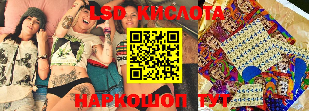 Марки N-bome 1,8мг Апатиты