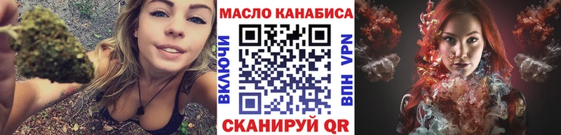 сайты даркнета какой сайт  Апатиты  Дистиллят ТГК гашишное масло  купить наркотик 