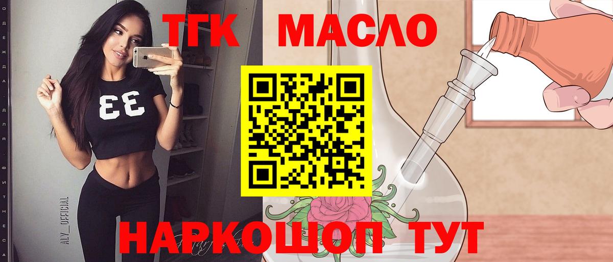 ТГК концентрат Апатиты