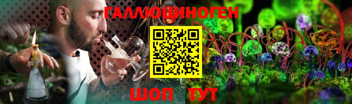 Галлюциногенные грибы Cubensis  Апатиты 