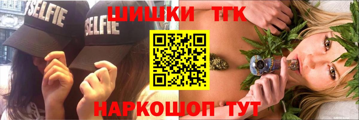 Каннабис THC 21%  Апатиты  Каннабис марихуана  МАРИХУАНА тримм 