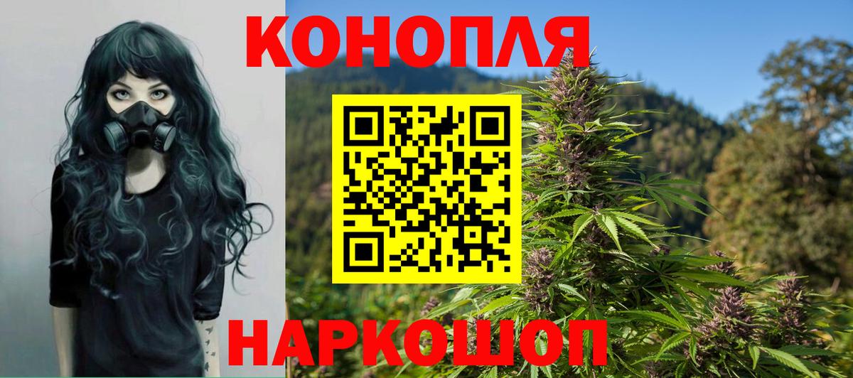 Каннабис Bruce Banner Апатиты